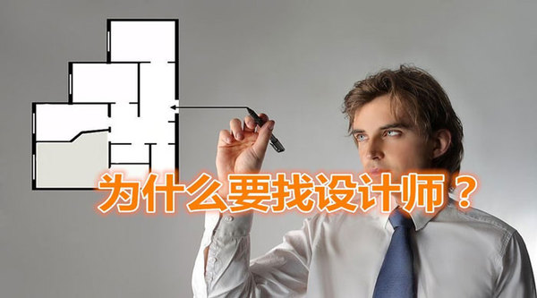 看了這樣的場(chǎng)景，你還忍心不付設(shè)計(jì)費(fèi)嗎?