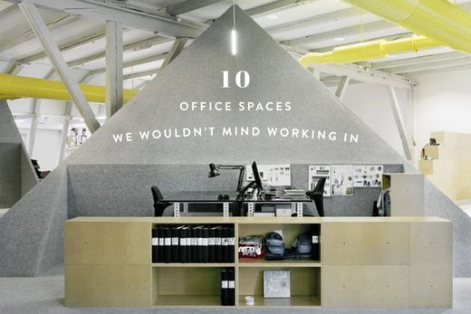 在這些媲美精品酒店的辦公室工作，誰也不想下班吧