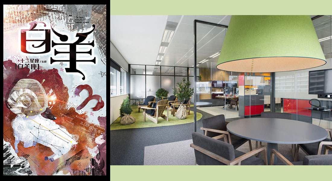 12星座之辦公風(fēng)水禁忌，請(qǐng)自行對(duì)號(hào)入座！