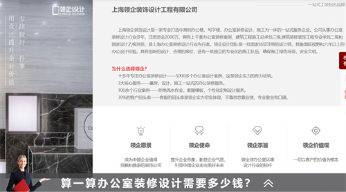 辦公室裝修省錢的寶藏，裝修省錢竅門！